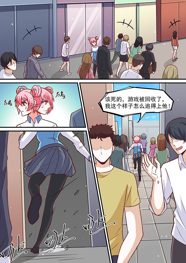第56章：8