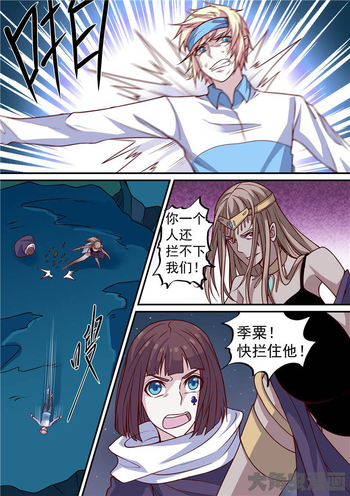 第71章：秘密？2