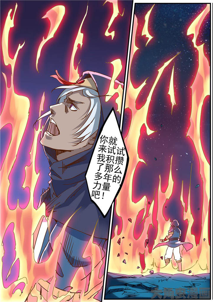 第77章：狂化！7