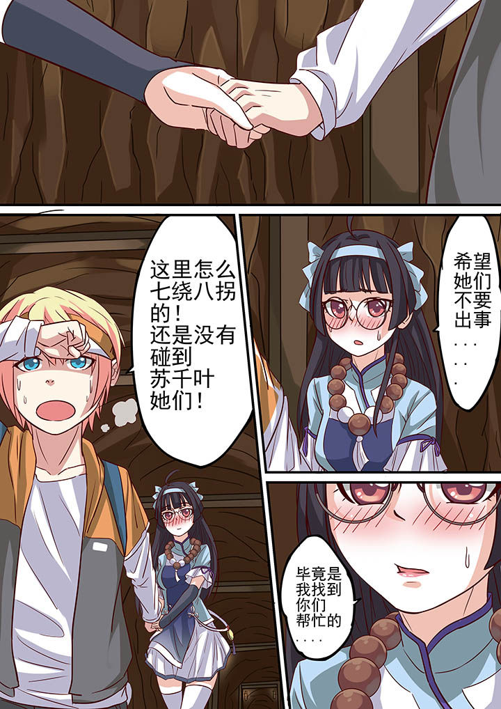 第24章：0