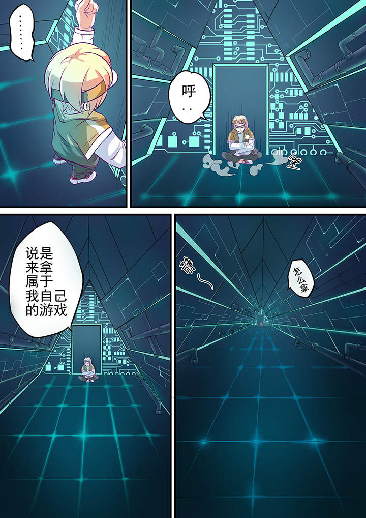 第13章：5