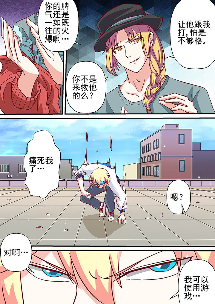 第57章：9