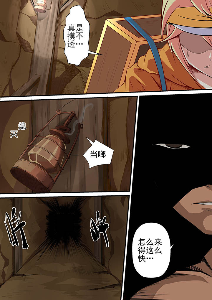 第17章：8