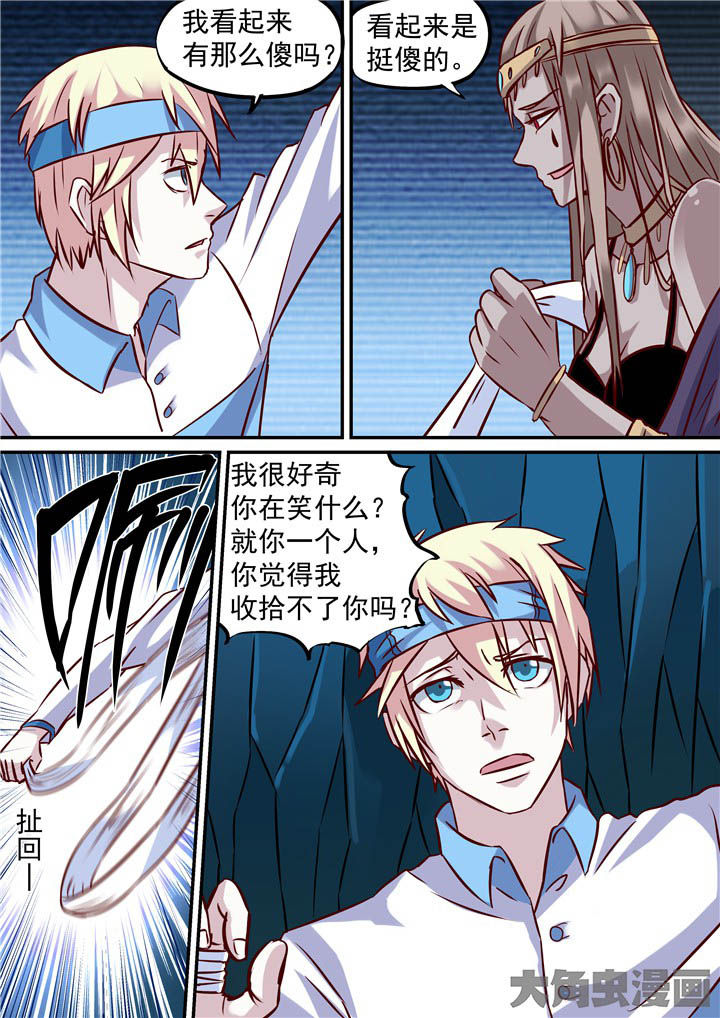 第75章：崖底！16