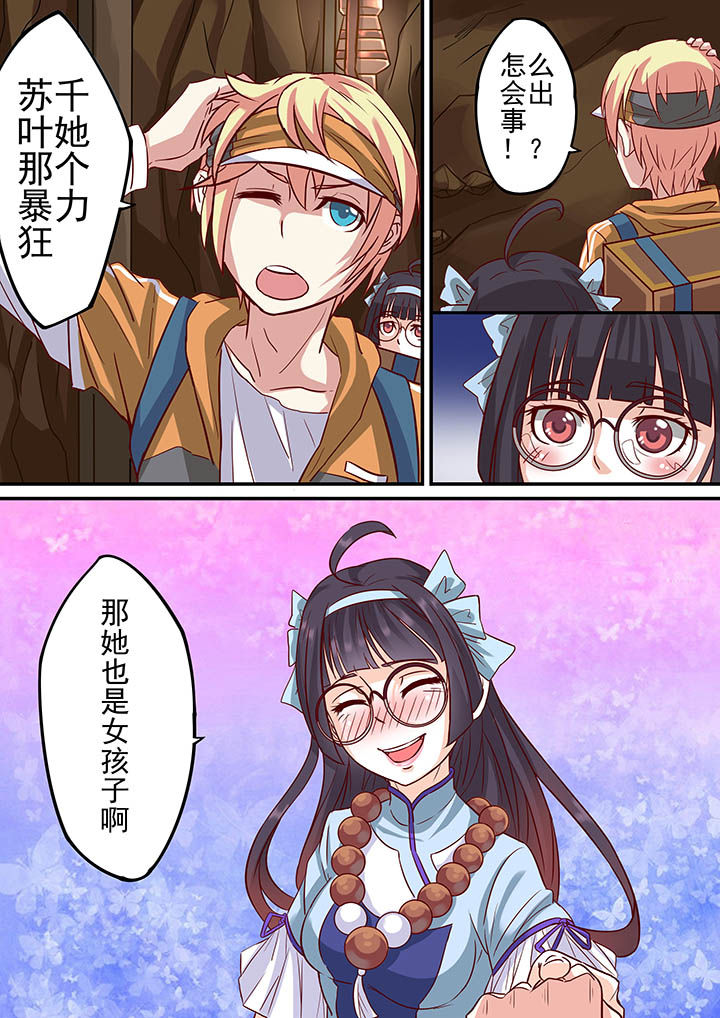 第24章：1
