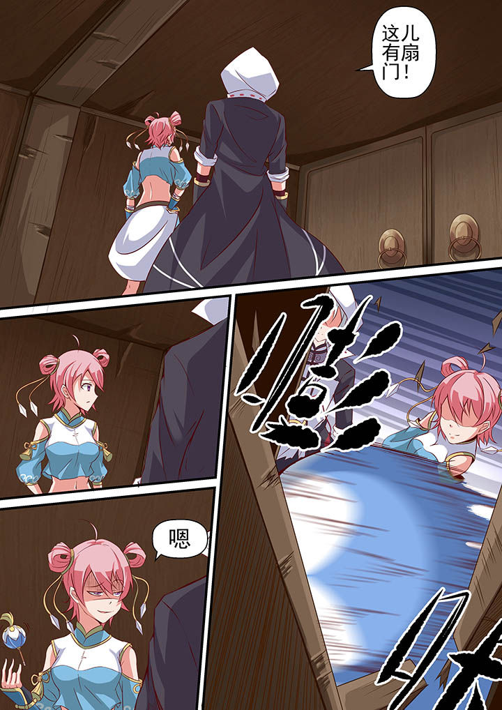 第20章：9