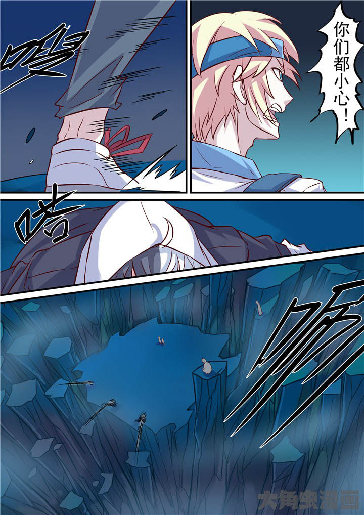 第68章：四散逃离8