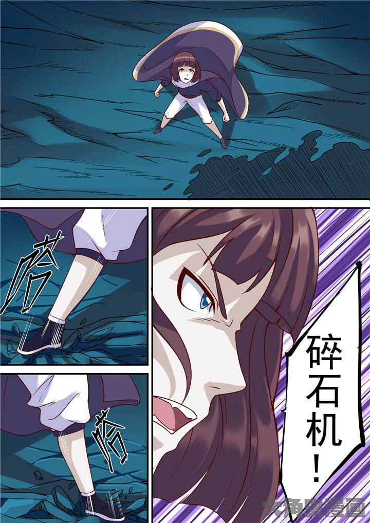 第75章：崖底！5