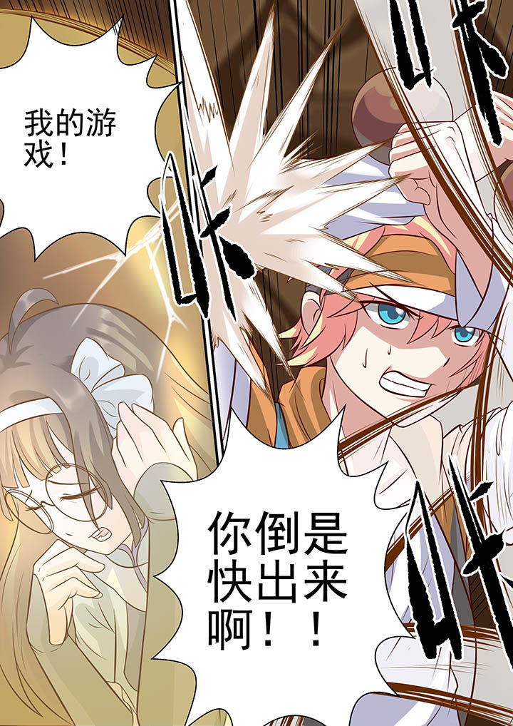 第20章：7