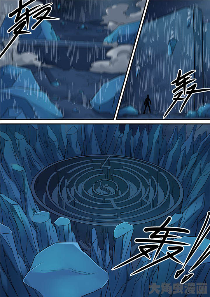 第71章：秘密？11