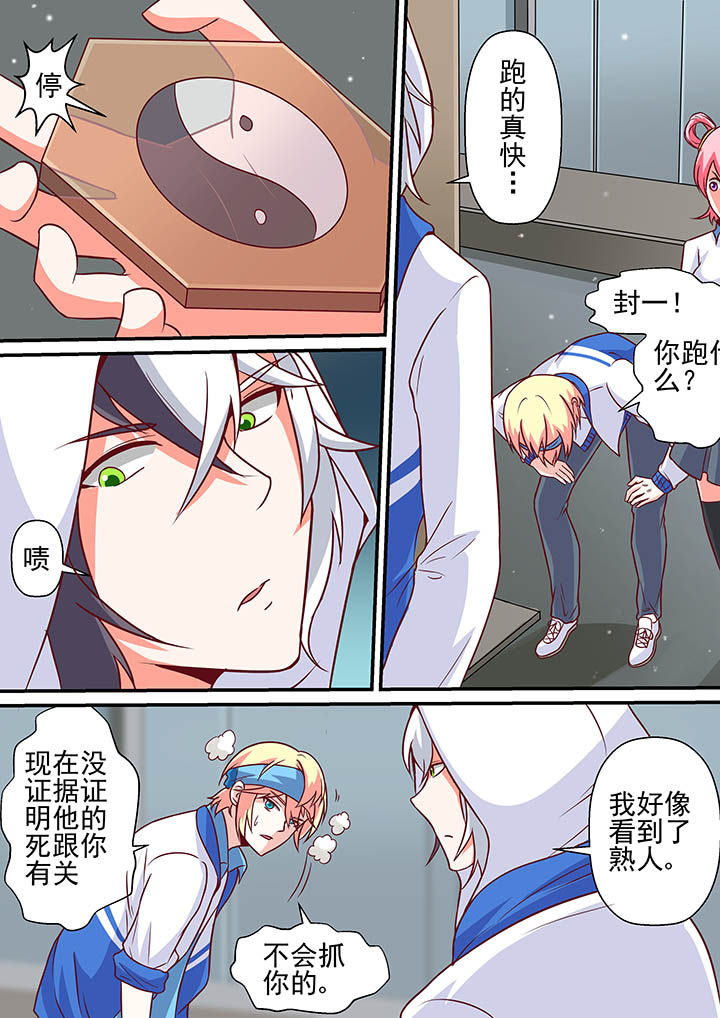 第53章：2