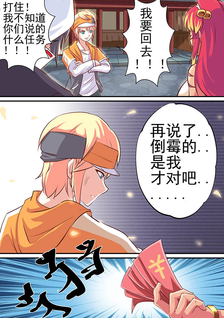 第3章：7