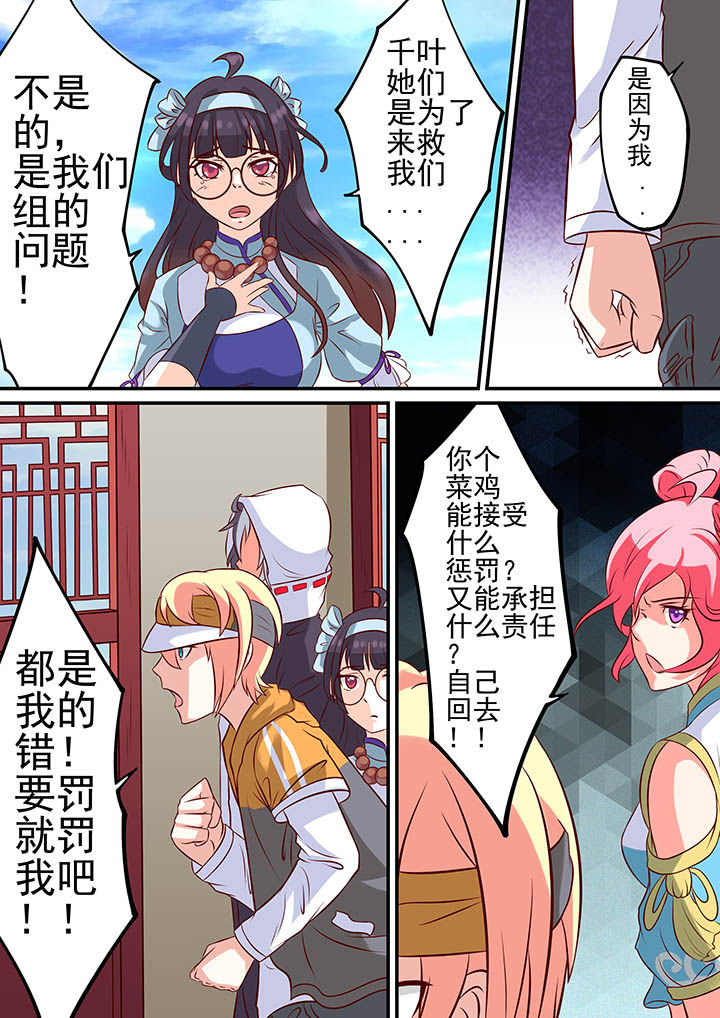 第35章：8