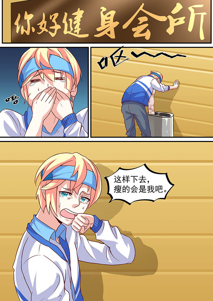 第51章：1