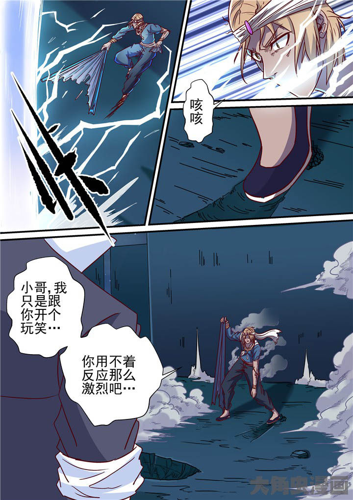 第73章：绝路？！2