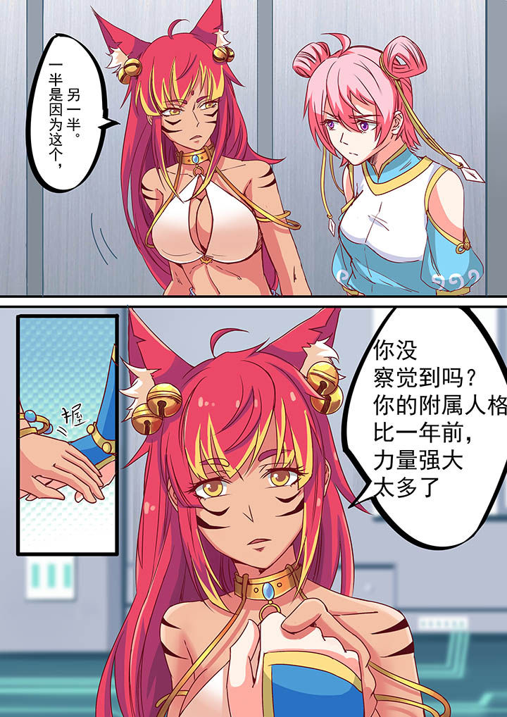 第44章：1