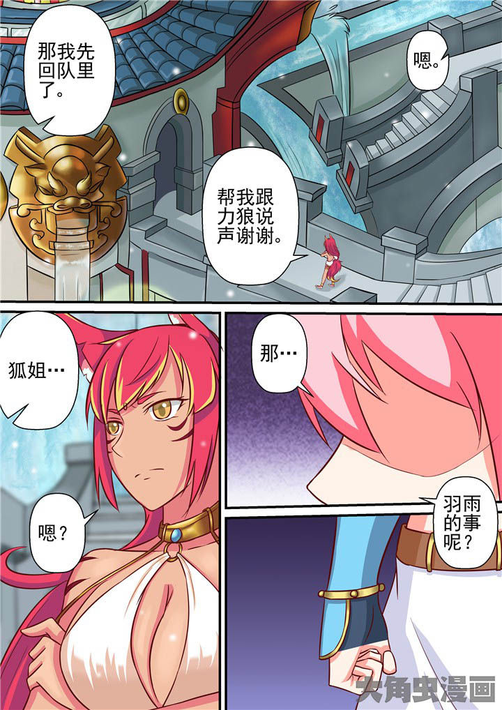 第64章：重回断街7
