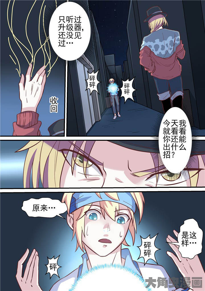 第62章：巷战15