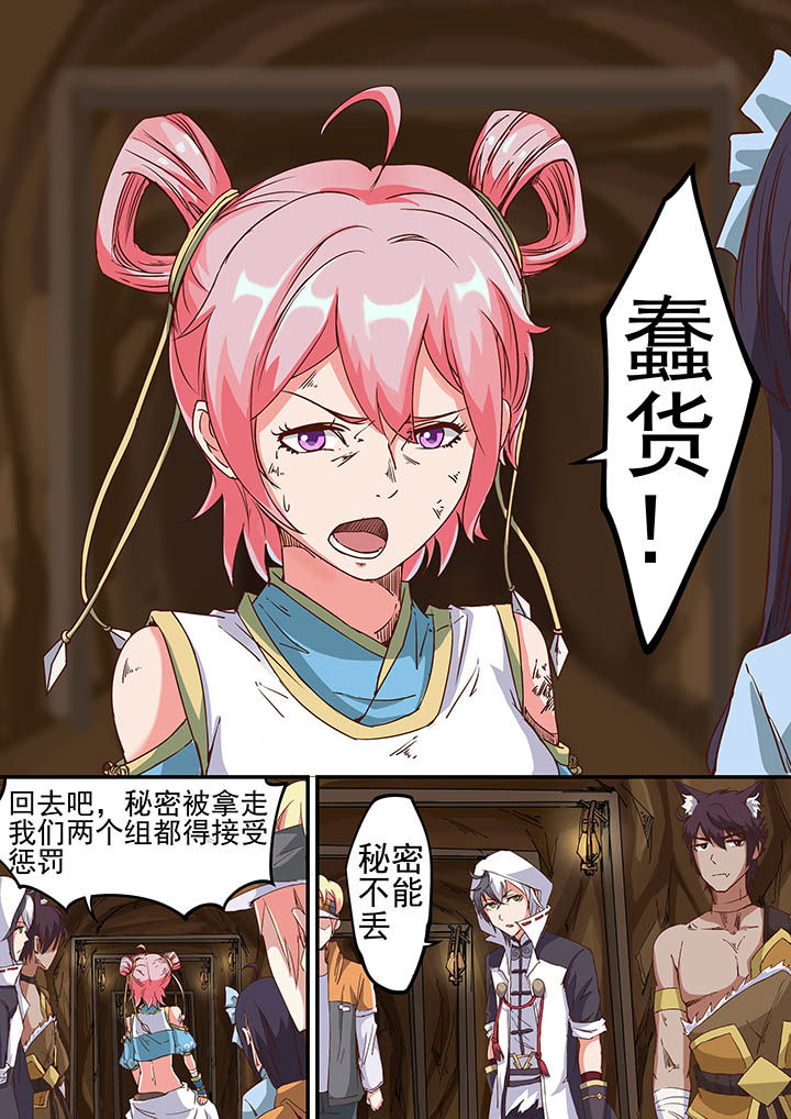 第35章：1