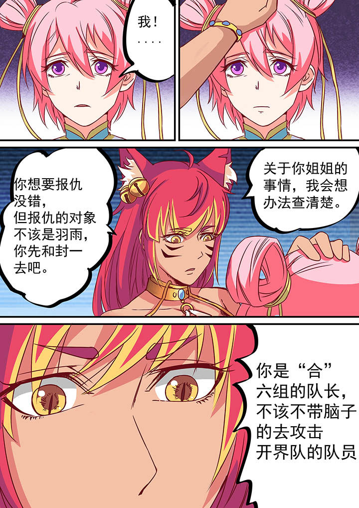 第44章：2
