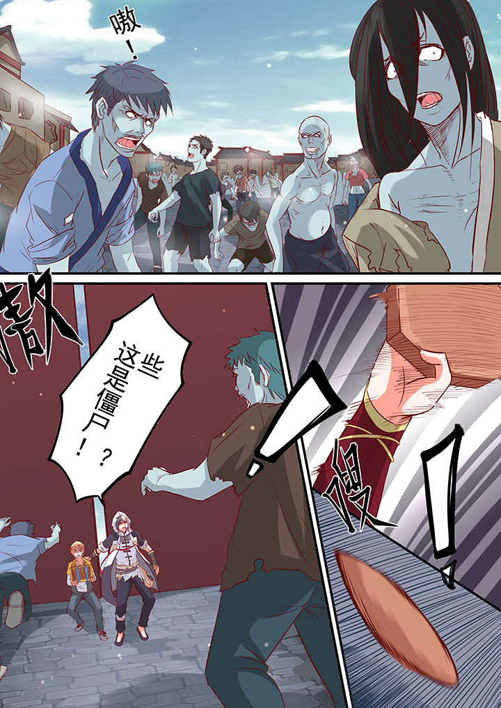 第10章：11