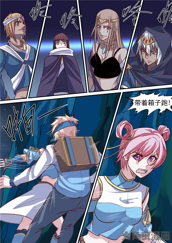 第68章：四散逃离7