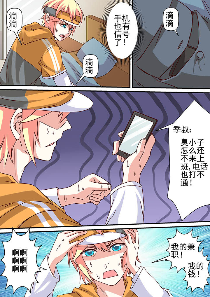 第36章：11