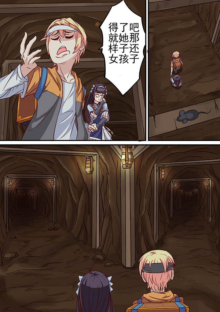 第24章：2