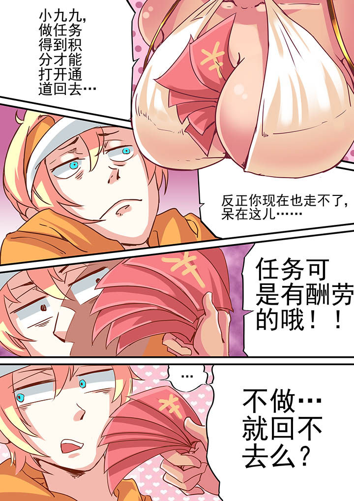 第3章：9