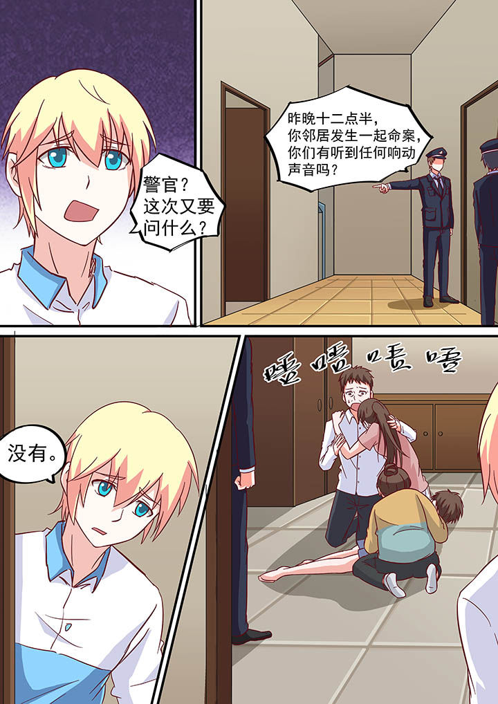 第54章：8