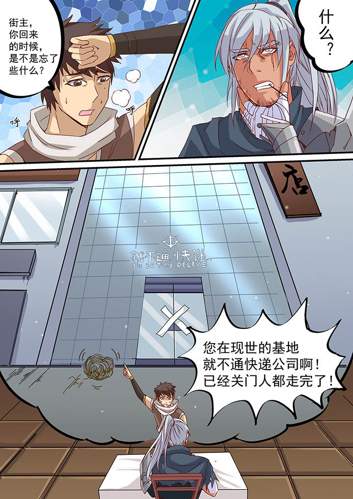 第44章：14
