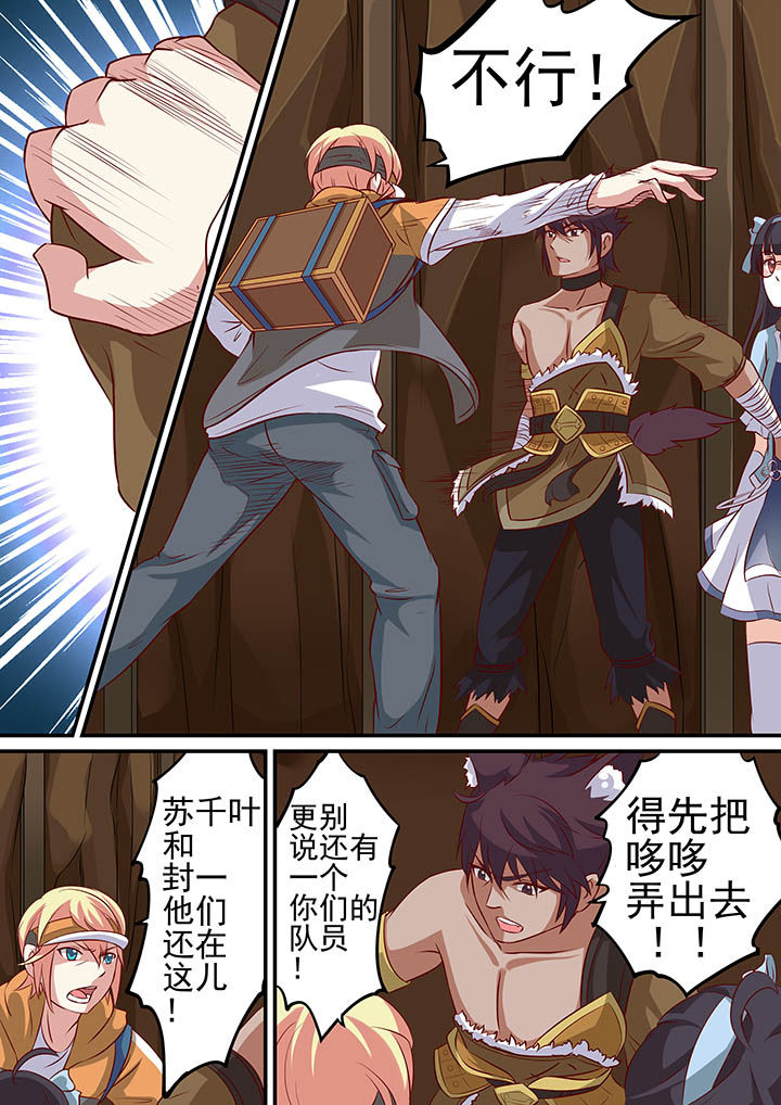 第25章：3