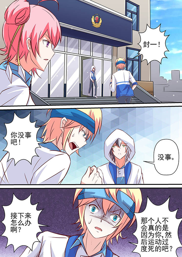 第52章：7