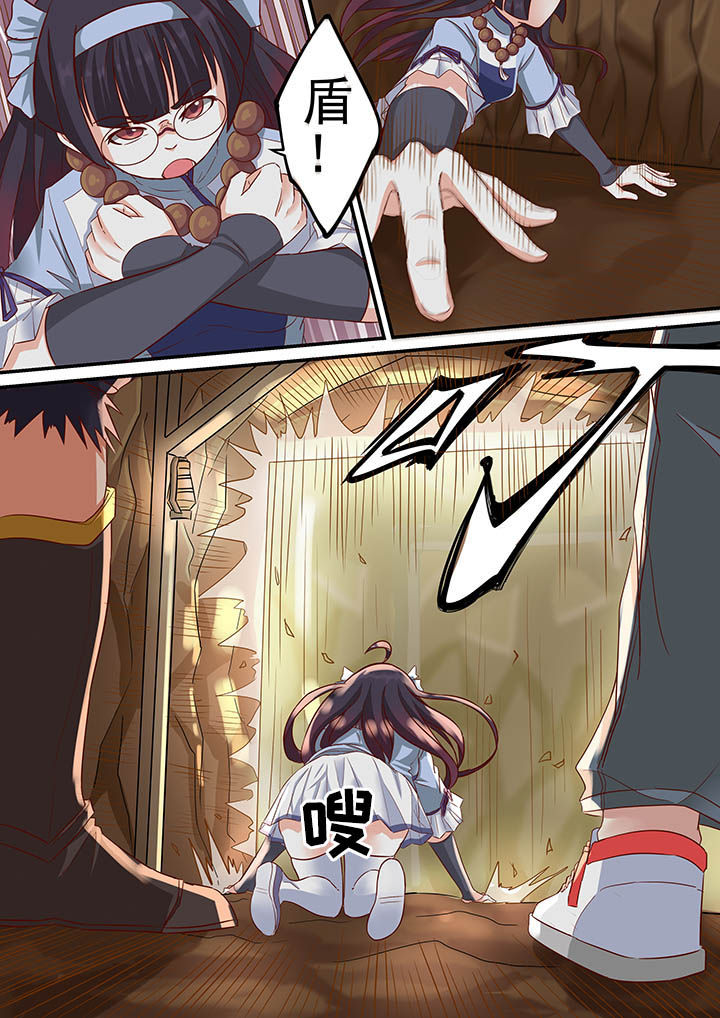 第25章：11