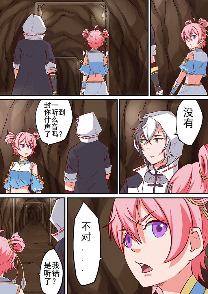 第18章：10