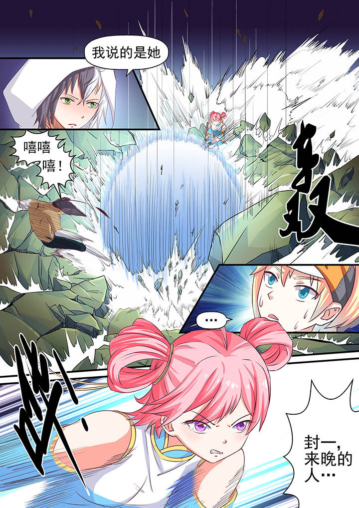 第4章：5