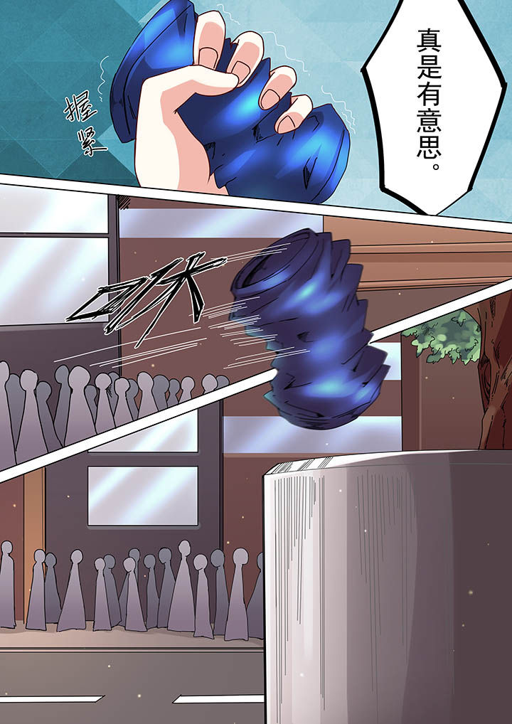 第48章：5