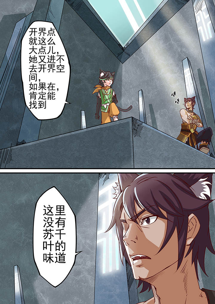 第40章：1