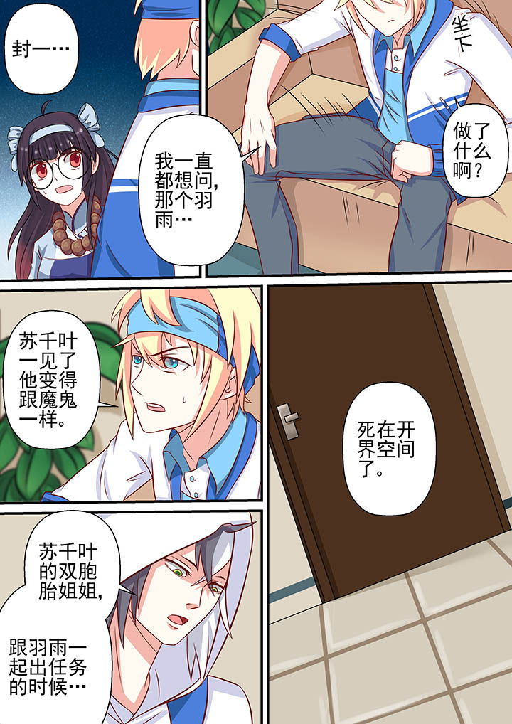 第53章：9
