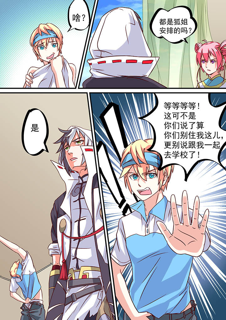 第44章：11