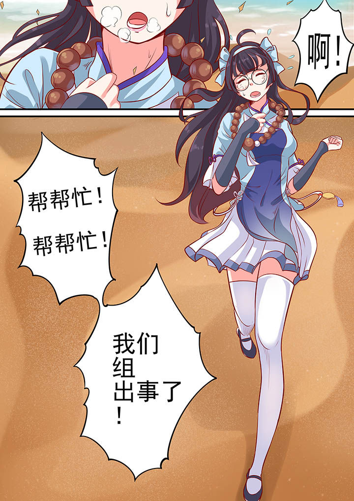 第15章：11