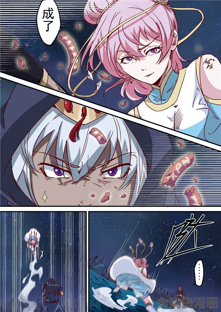 第77章：狂化！5