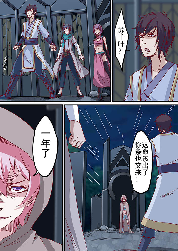 第40章：7