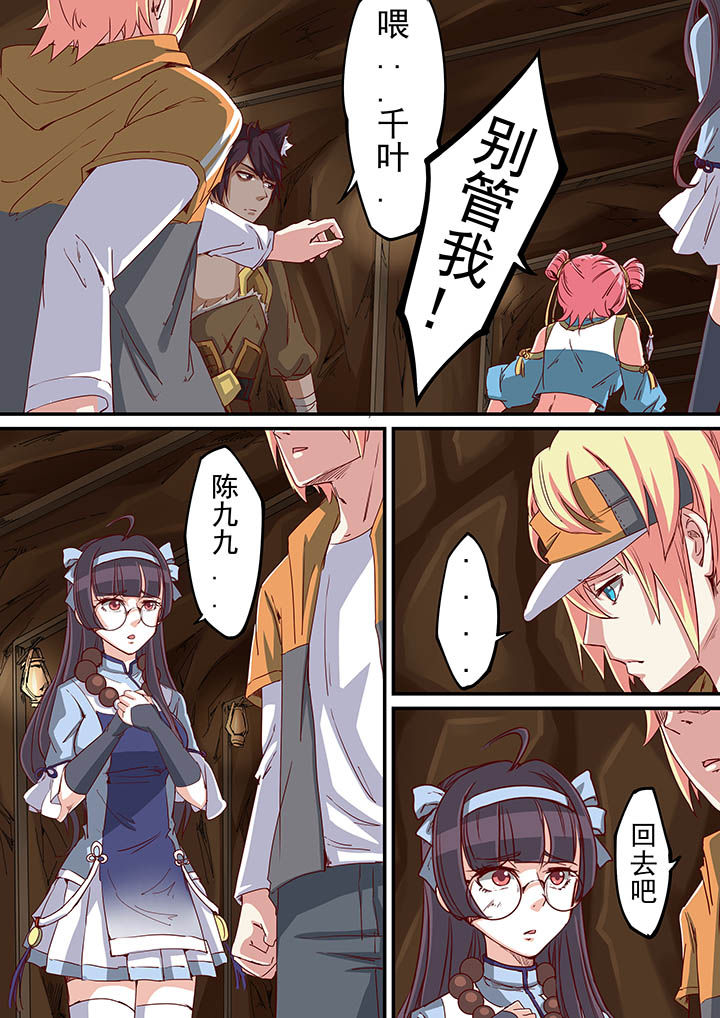 第35章：2