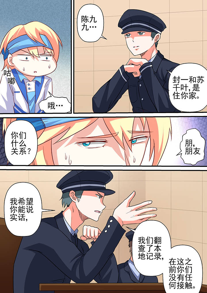 第52章：2