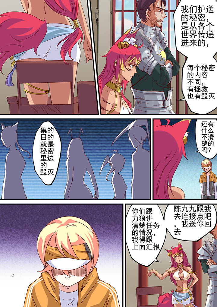 第35章：11