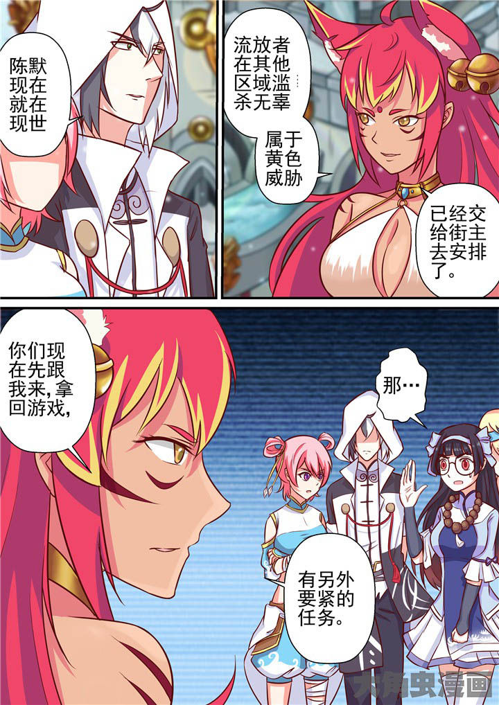 第64章：重回断街6