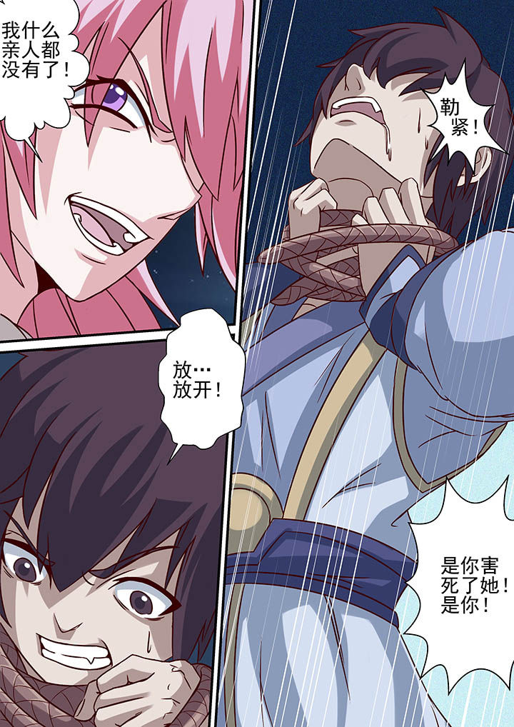 第42章：2