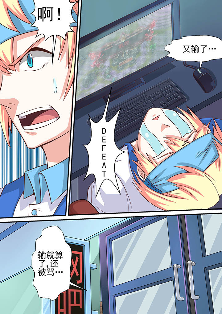 第39章：8