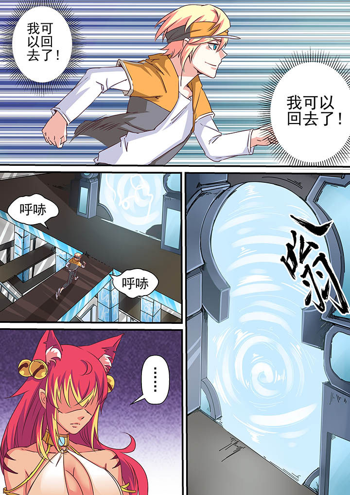 第36章：8